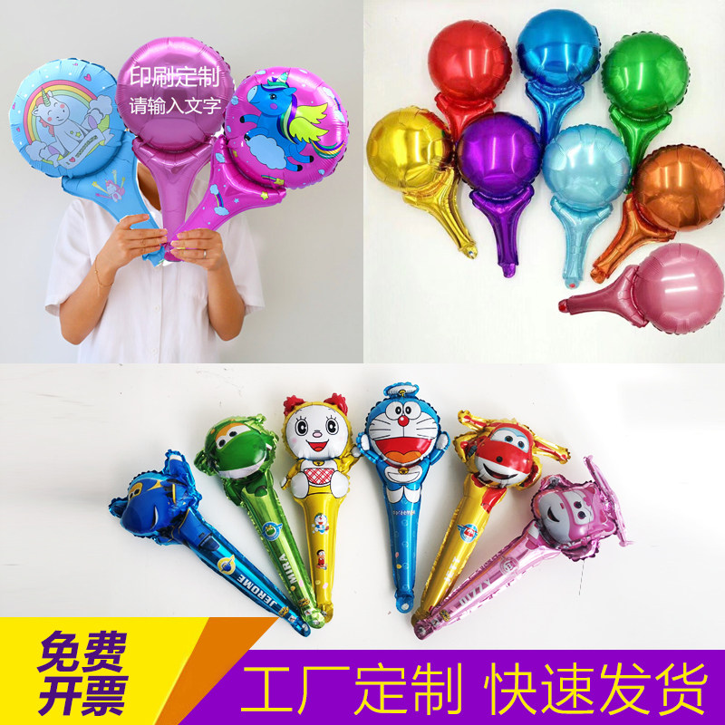 卡通手持棒铝膜气球定制lo推o地g扫码活动二维码印字告做广定气球