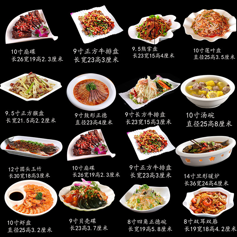 创意陶瓷盘子纯白色酒店异形西餐具不规则饭店包厢摆台套装餐具