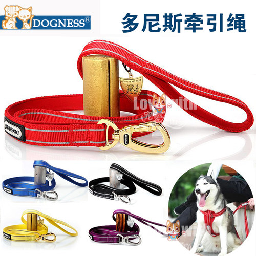 Dogness/多尼斯牵引绳宠物用品狗外出溜狗绳子不勒手1.52米长
