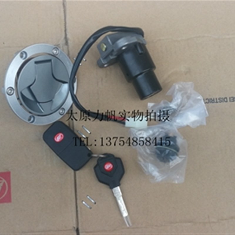 盖托原厂配件LF250-D/E V16套锁电箱锁点火开关油门摩 全车锁