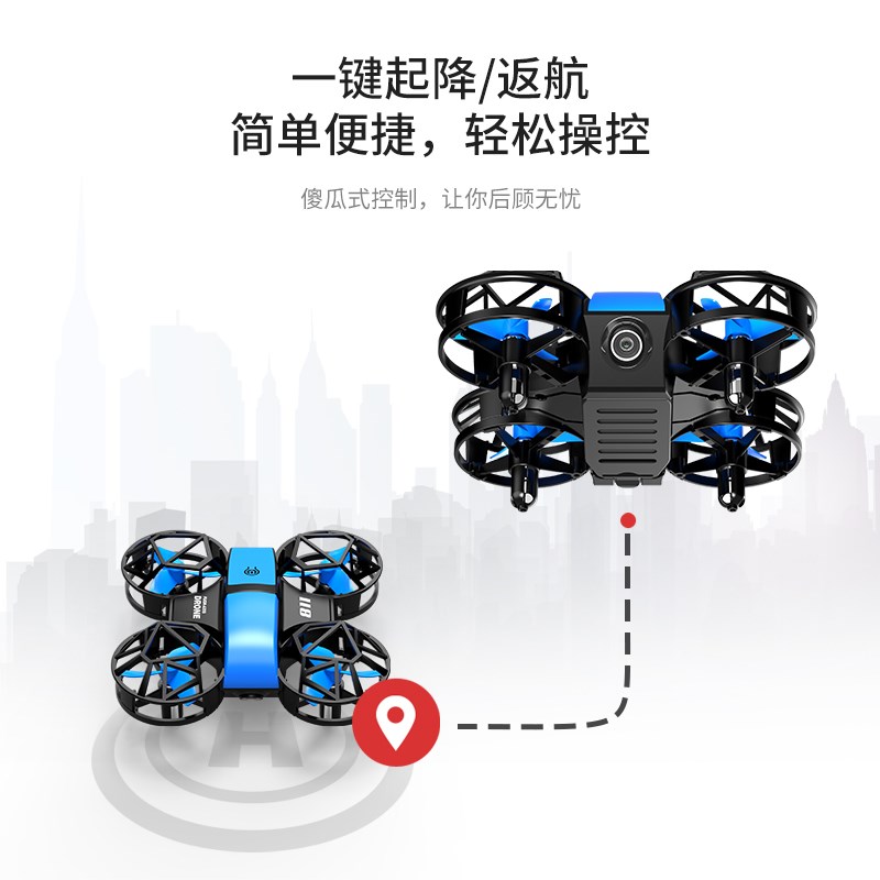 无人机航拍儿童小型一键升航四轴飞直器安全防摔行返机遥控飞机4K