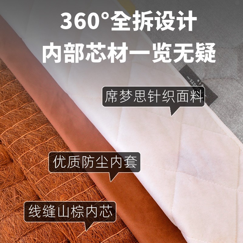 天然山棕床垫棕垫手工硬山棕丝棕榈垫无胶棕垫1.8米棕床垫1.5米