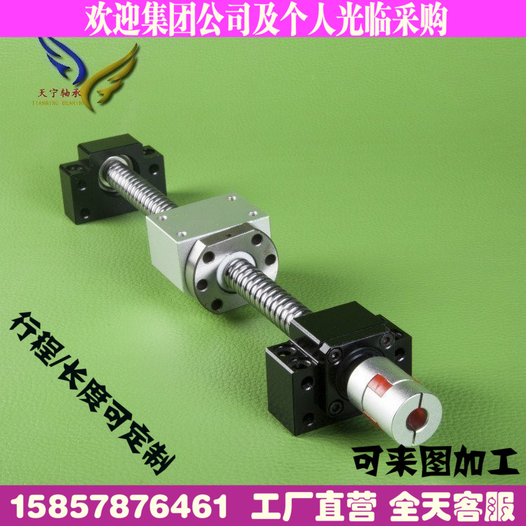 滚珠丝杆包括丝杆螺母螺母座联轴器手摇滚珠丝杆支撑座BKBF全套装