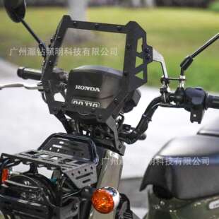 适用于本田幼兽CC110风挡镜面透明高亮复古防爆漆PC风挡改装配件