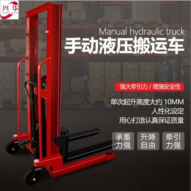 手动液压升降叉车堆高车手动升高堆垛车手摇堆高车手动上下升高叉,3C数码配件,摄像机配件,淘宝优惠券,粉丝福利购,淘宝优惠卷