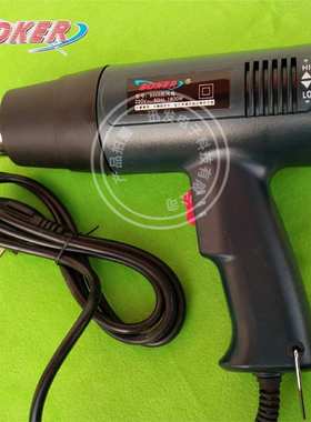 1800W热风枪 博克866B 可调温 送风嘴 高低温两档 高品质电热工具
