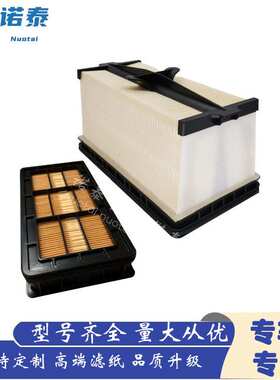 挖掘机蜂窝空气滤清器发动机 DBA5307 7010030 7286652 PA31010