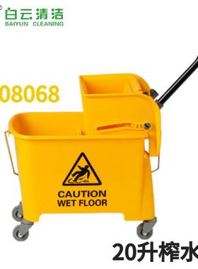 白云榨水车AF08068加厚拖把桶挤水桶家用商用排水管免手动挤水桶
