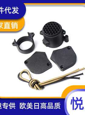 小海螺杀光罩小海螺蜂窝遮光罩防反射网盖适用于ACOG/ACOG TA31