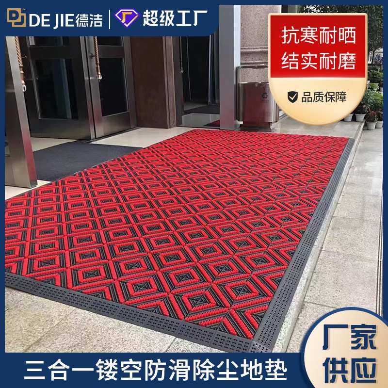 商用加密三合一地垫室外拼接地垫商场酒店进门口门垫除尘防滑地垫,3C数码配件,摄像机配件,淘宝优惠券,粉丝福利购,淘宝优惠卷