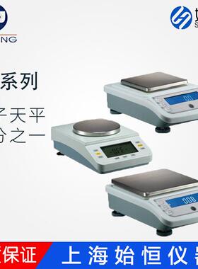 上海越平YP系列电子天平十分之一YP2001/3001/5001/YP6001/10001