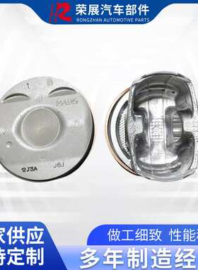 新款适用于车型4GA3-AE1001010GD3004PCS活塞套件活塞环发动系统