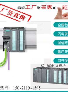 6GK7342-5DA03-0XE0 S7-300 CP342-5通讯模块6GK7342-5DA03-0XE0