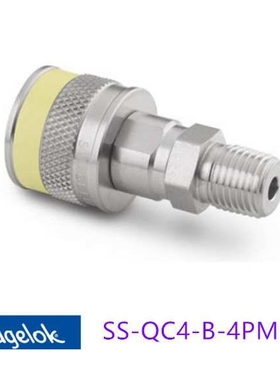 Swagelok世伟洛克(SS-QC4-B-4PMK6)QC4快速接头管1/4inNPT白色