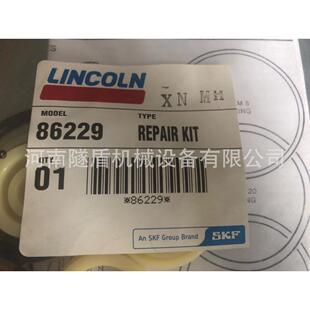 油脂泵维修包 84804（泵头密封84793）+84995（泵杆密封86233）