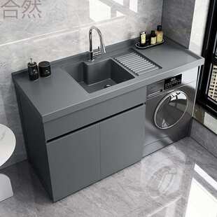 JUb现做蜂窝铝整板洗衣柜太空铝阳台洗衣池滚筒洗衣机一体柜组合