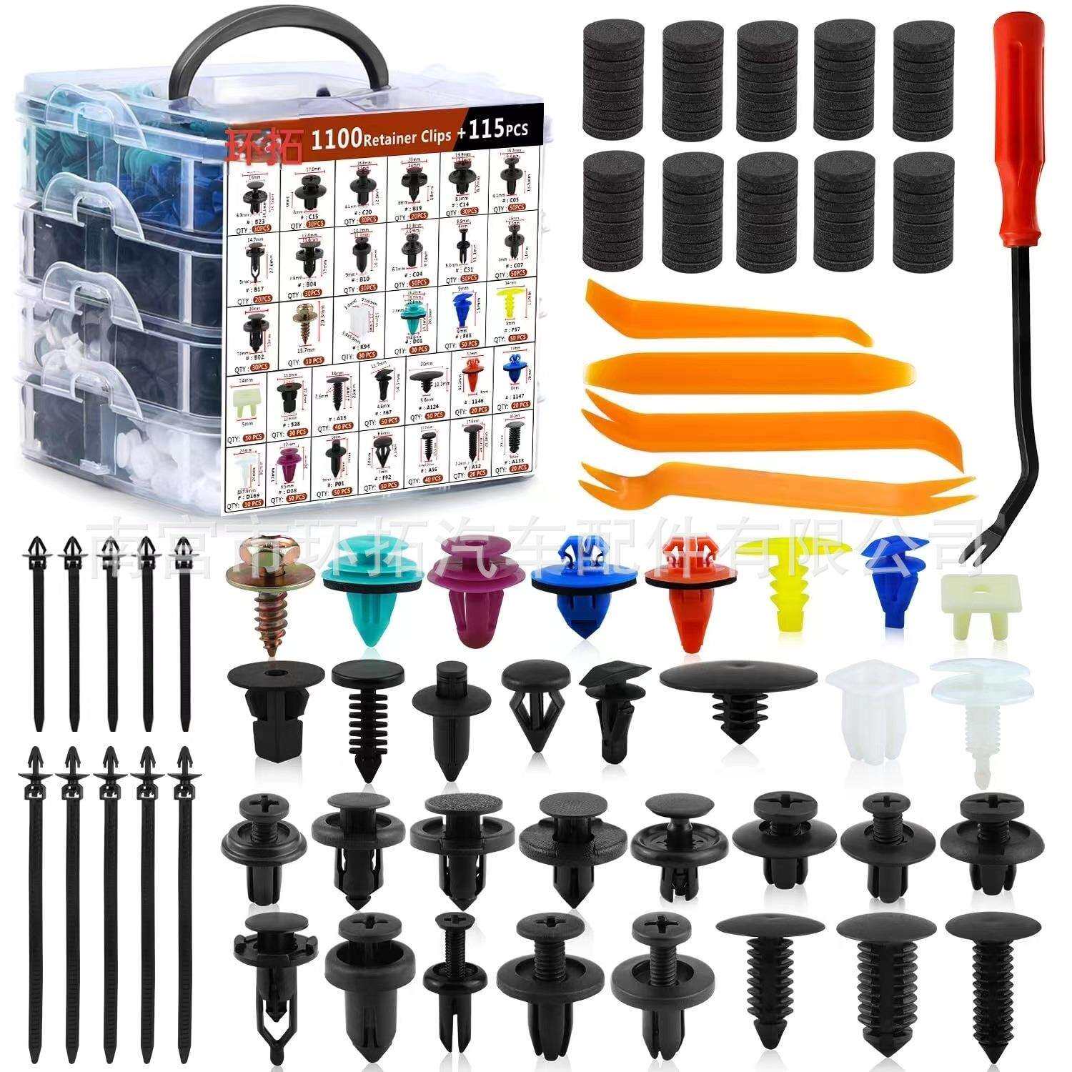 1215PCS 汽车固定夹车身推紧固件塑料销铆钉保险杠固定夹工具