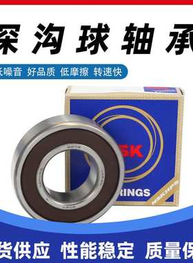 NS.K轴承 6220ZZCM DDUCM ZZCMC3 DDUC3静音高速精密轴承