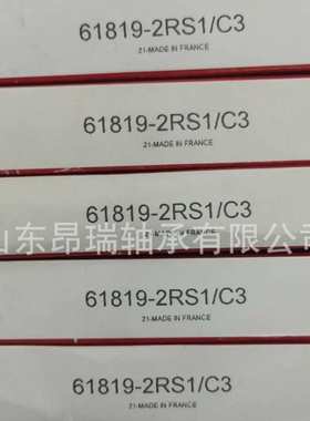 瑞典SKF轴承  61819-2RS1/C3  薄壁深沟球轴承  61818-2RS1