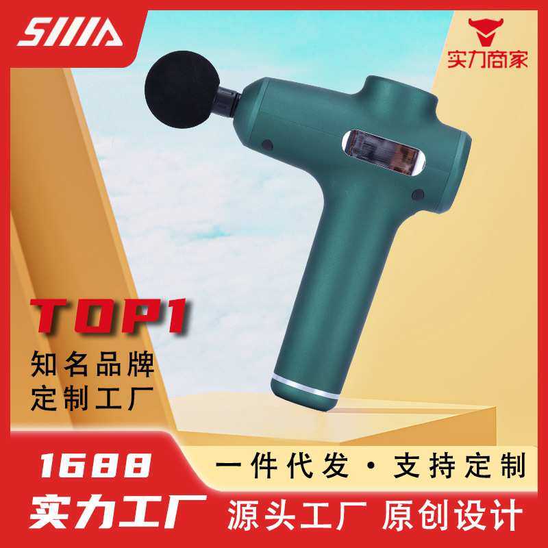 2025年新款迷你按摩仪电动按摩器充电多档按摩家用智能小型筋膜枪,3C数码配件,摄像机配件,淘宝优惠券,粉丝福利购,淘宝优惠卷