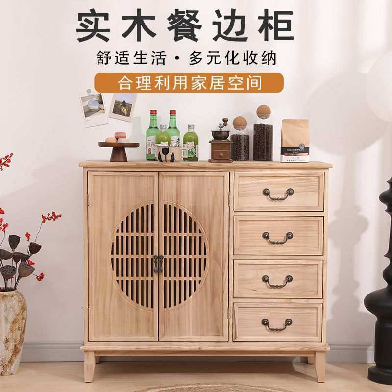 新中式柜子实木复古餐边柜简约斗柜储物收纳柜客厅阳台玄关柜儿童,3C数码配件,摄像机配件,淘宝优惠券,粉丝福利购,淘宝优惠卷