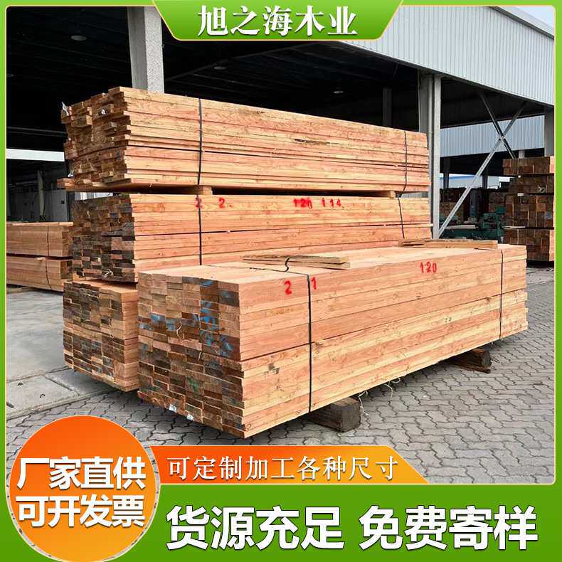 花旗松建筑木方 工地工程用定尺口料 实木木材厂家直供货源足