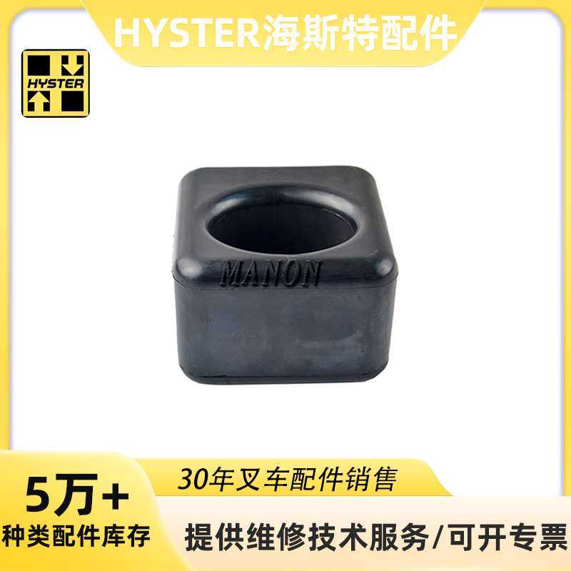 适用于HYSTER海斯特2021804桥体端衬套叉车配件H2.00-3.00DX A466,3C数码配件,摄像机配件,淘宝优惠券,粉丝福利购,淘宝优惠卷