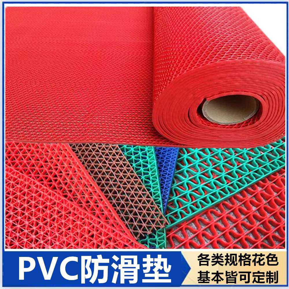 PVC镂空网眼S垫 浴室走廊泳池地毯门垫 加密加厚不怕水防打滑地垫