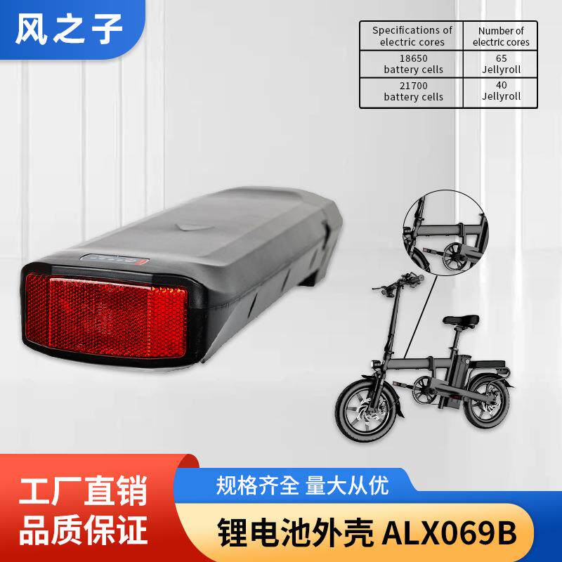 外卖代驾电动车锂电池外壳小型代步电瓶车锂电池盒子电池箱子