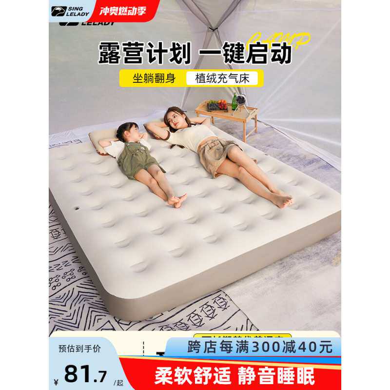 包邮新款充气床垫打地铺家用自动便携加厚气垫床户外露营野营