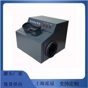 手提式台式三用荧光紫外分析仪 实验室暗箱式紫外分析仪