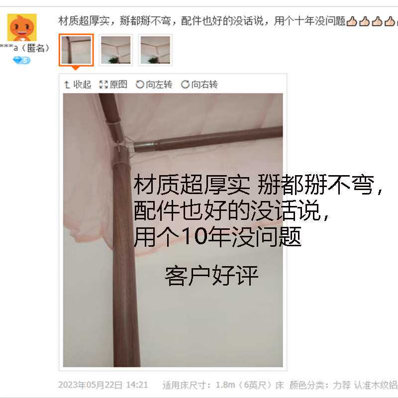 落地蚊帐支架杆加粗加厚家用不锈钢稳固床幔全套铝合金架子