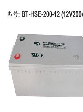 12V200AH赛特储能铅酸蓄电池BT-HSE-200-12使用寿命长