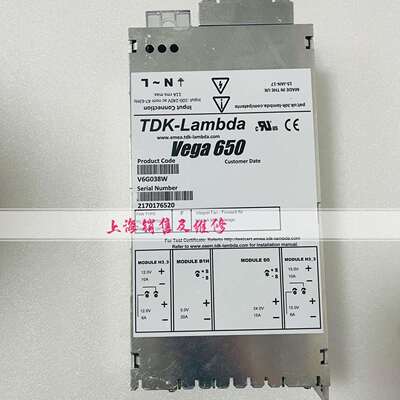V6G038W 电源 Vega 650 现货 质保半年 发货快
