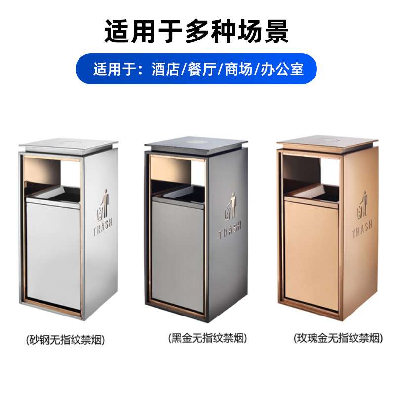 垃圾篓方形立式分类座地垃圾桶不锈钢垃圾桶商场大厅户外小区酒店