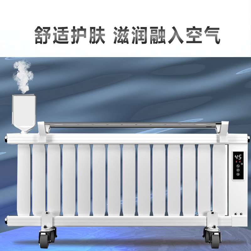 厂家直供壁挂落地式加水电暖气片注水加湿散热器全屋取暖热电水暖