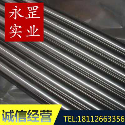 现货供应S32760双相不锈钢耐腐蚀F55圆钢适用强酸性介质环境不锈