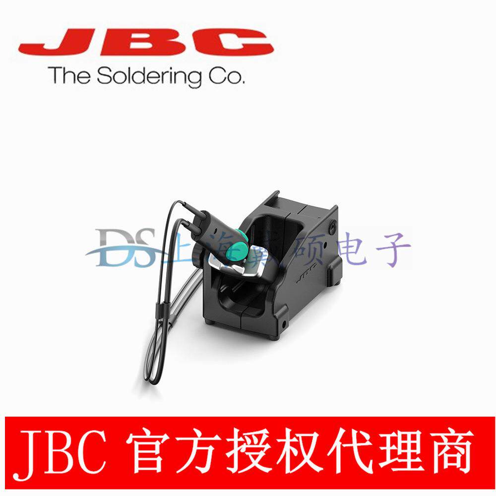 西班牙 JBC SF-SE 工具座 SF280焊料进给手柄 支架