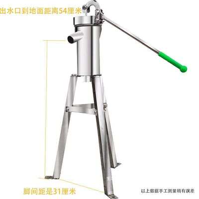井用摇水泵压水泵不锈钢家用摇水机手摇泵水井头手动压井头抽水机