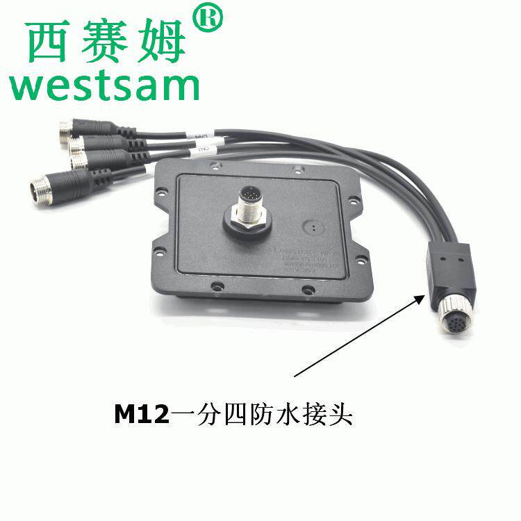 一托四防水连接器M12-12芯公母配套航空插头12m转GX12