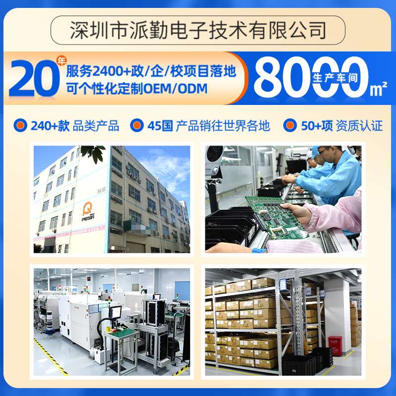 派勤迷你NUC主板8145U 8265U双网口机器人嵌入式x86工控电脑主机