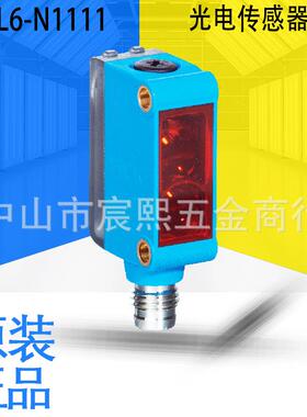 GL6-N1111/N1112/P1111/P1112/N1211/P4211/P4112/P4111光电开关