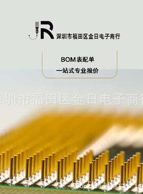 LTC3376 LTC3376IY#PBF BGA64 DC-DC电源芯 片