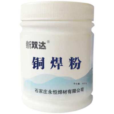 厂家供应铜焊粉 铜气焊溶剂 焊接助焊剂