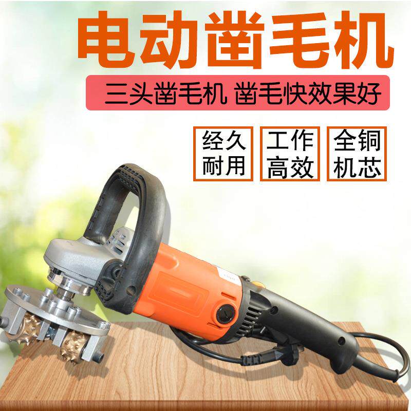 墙面石材隧道打毛机凿毛锤水泥混凝土地面拉毛机手持式电动凿毛机