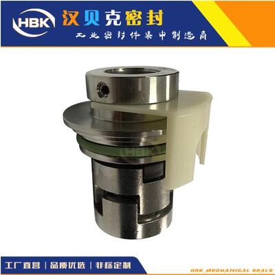 CRI1/CRI3/CRI5系列机械密封 立式多级离心泵用集装式机械密封件