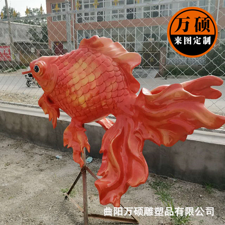 玻璃钢鲤鱼小鱼雕塑动物系列金鱼雕塑景观雕塑装饰摆件