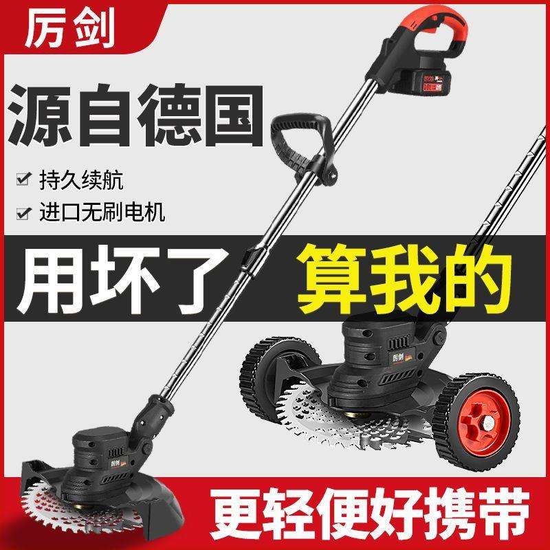 电动割草机小型家用农用收割除草神器充电式打草坪机多功能锂电机
