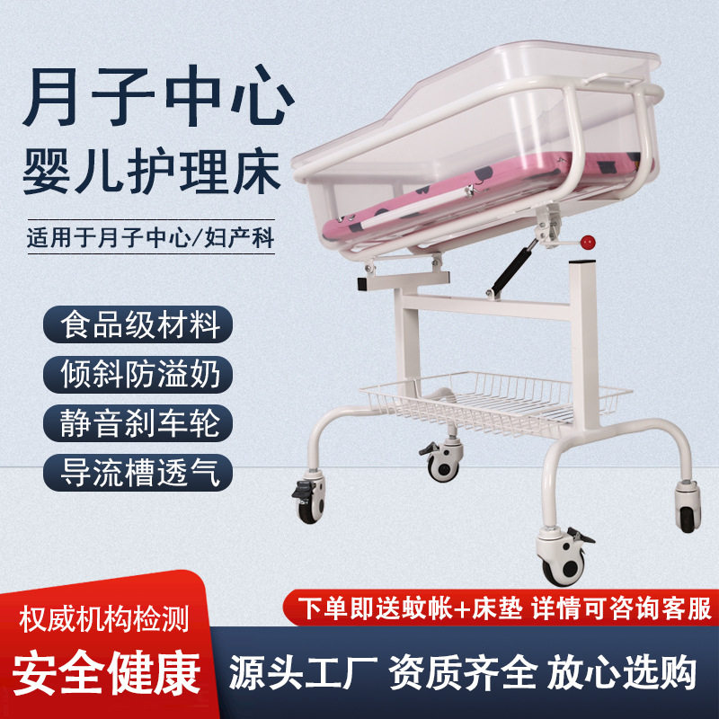月子中心婴儿车可倾斜新生床移动宝宝车豪华ABS婴儿车