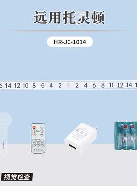 好瑞远用托灵顿远眼位隐斜检查秒查散开不足过度斜视棱镜度定量